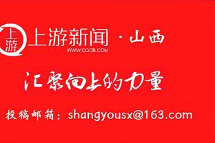 稳定输出！格兰特17中9拿下27分6板4助&上半场20分